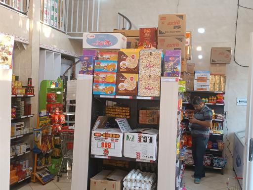 عکس فروشگاه باقری 