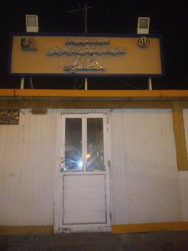 عکس راهداری گردنه قوچک