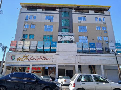 عکس درمانگاه امام علی (ع)