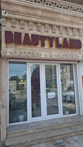 عکس بیوتی لند