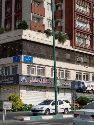 عکس دفتر اسناد رسمی 1666 تهران