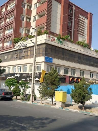 عکس دفتر اسناد رسمی 1666 تهران