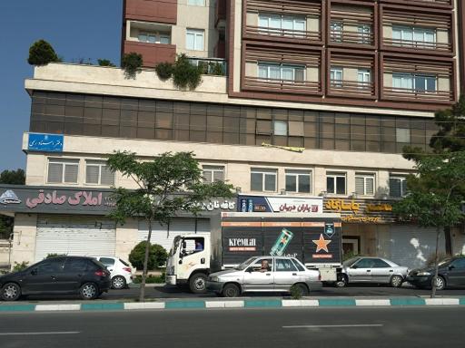 عکس دفتر اسناد رسمی 1666 تهران