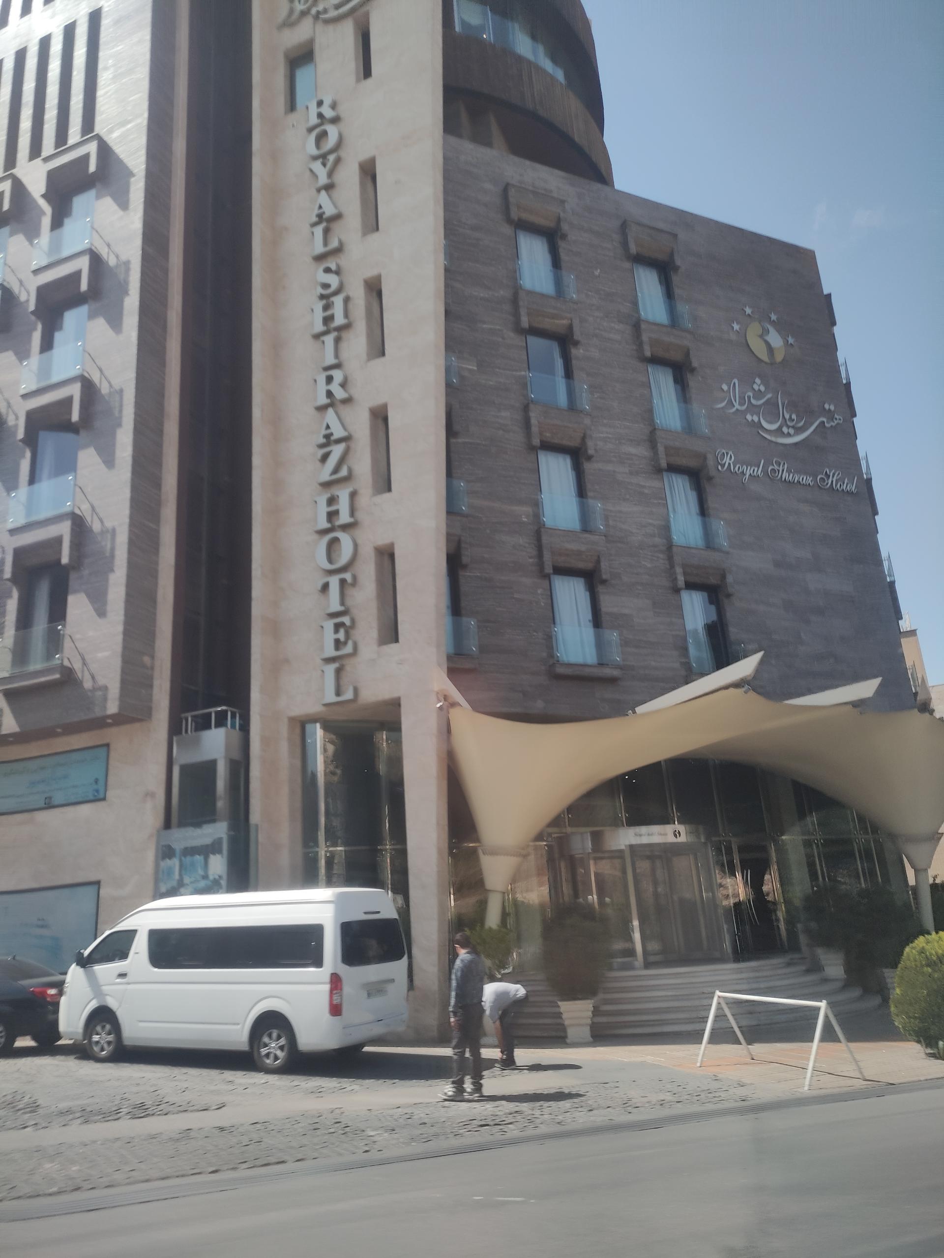 عکس هتل رویال شیراز