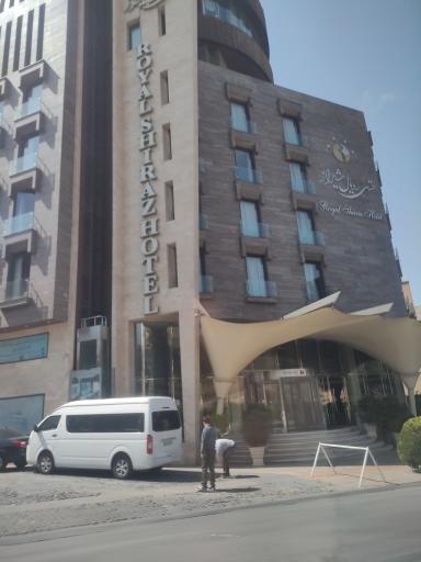 عکس هتل رویال شیراز