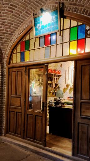 کارگاه سه تار آرمان