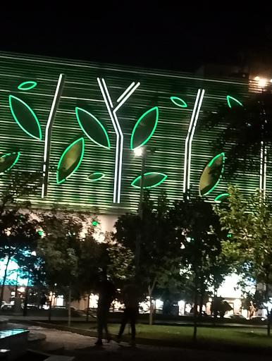 عکس مرکز خرید پارک بازار