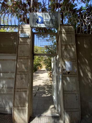 عکس انجمن حامی