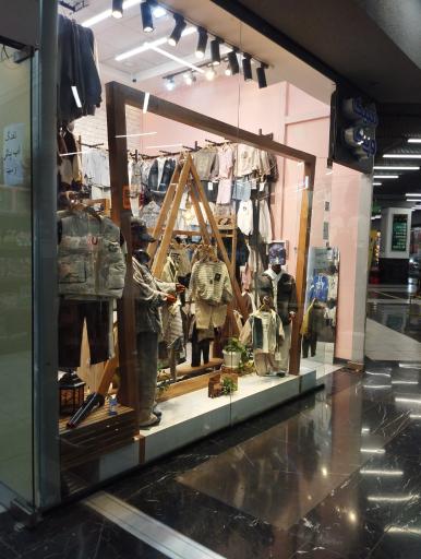 عکس مرکز خرید پارک بازار