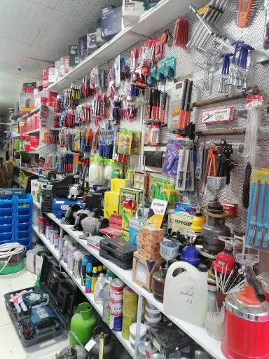 اصفهان ابزار