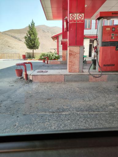 عکس جایگاه سوخت ولایت (حاجیانی)