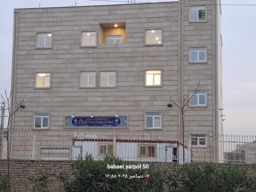 عکس ستاد مرکز مدیریت حوادث و فوریت های پزشکی ساوه