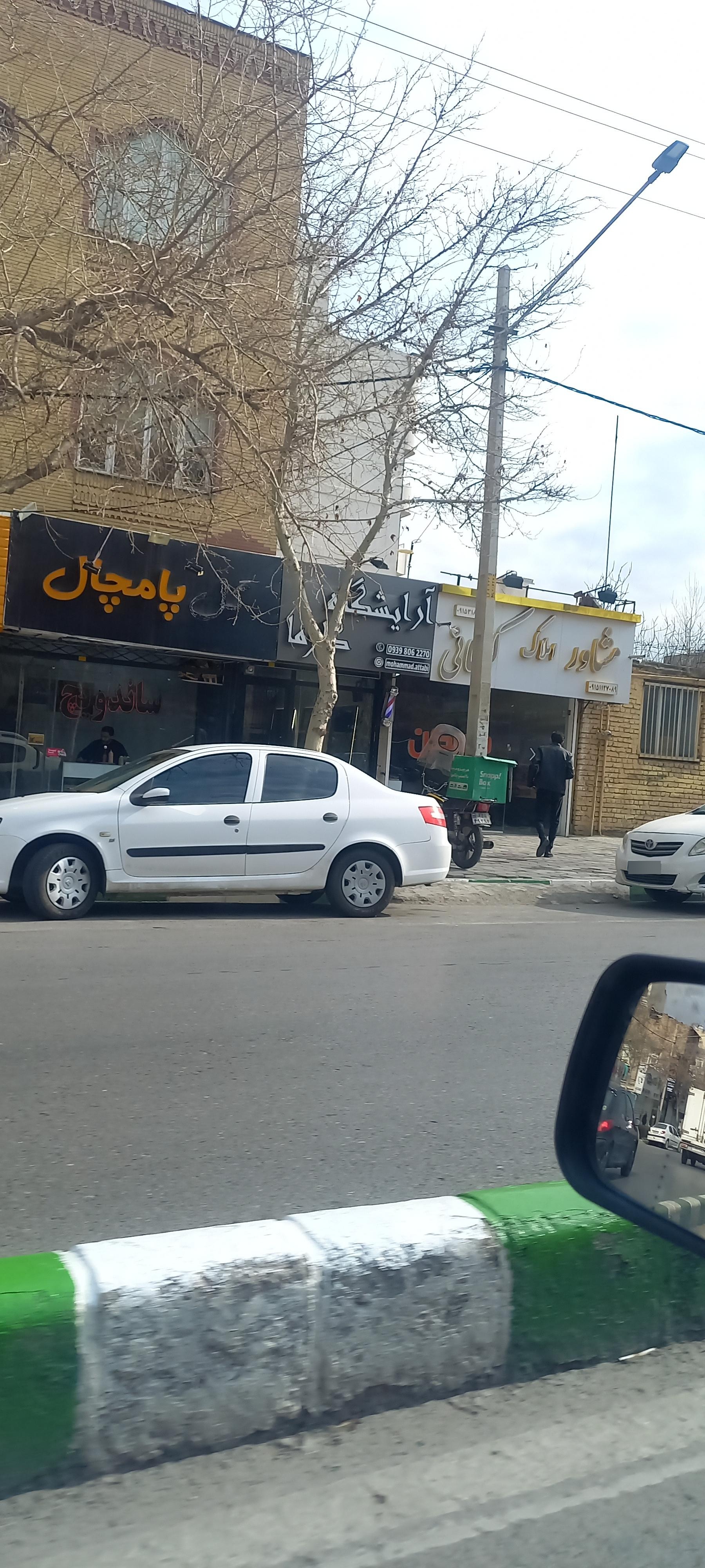 عکس آرایشگاهد طاها