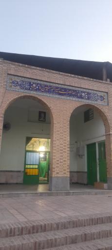 عکس مسجد امیرالمومنین (ع)