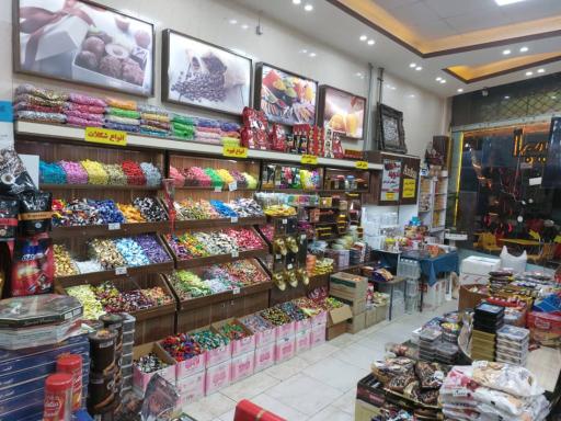 عکس مرکز آجیل و خشکبار ارومیه