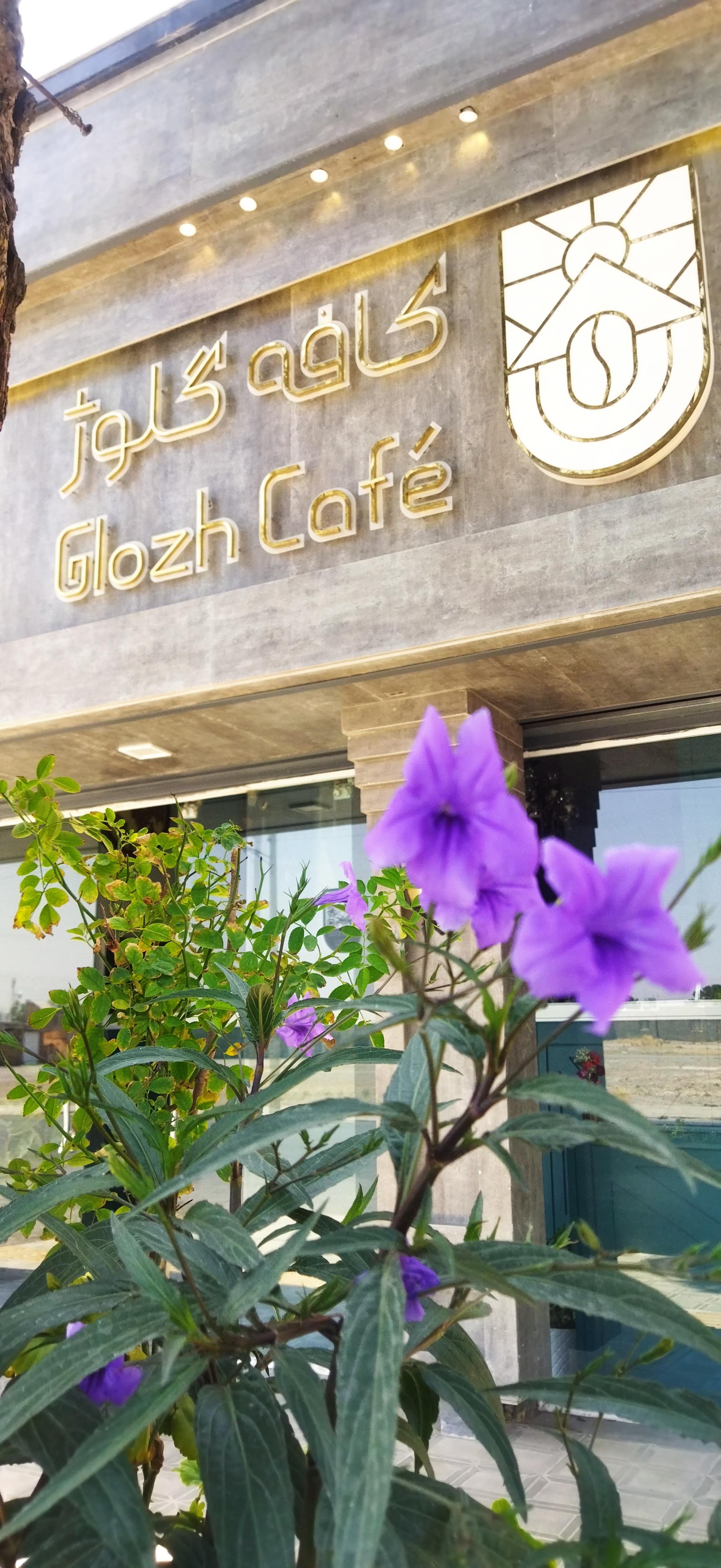 عکس کافه پلاس