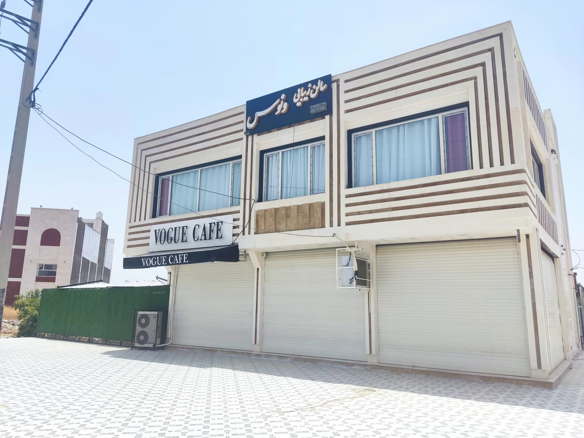 عکس کافه ووگ