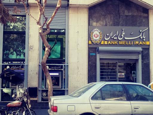 عکس بانک ملی شعبه خیابان ایران 165