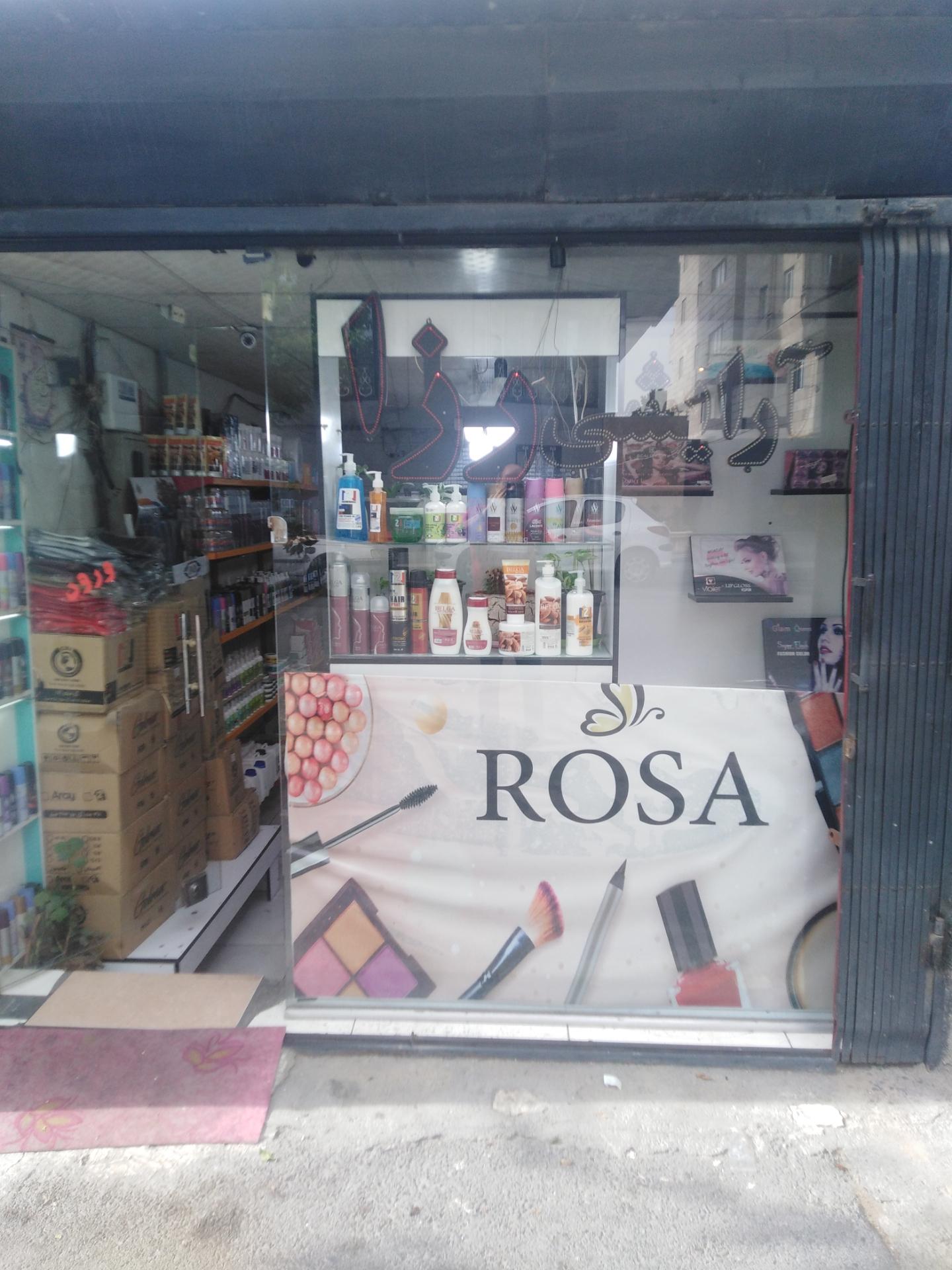 عکس پخش آرایشی رزا