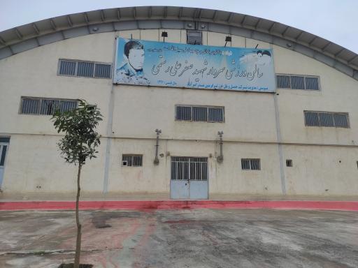 عکس سالن ورزشی شهید صفر علی رستمی