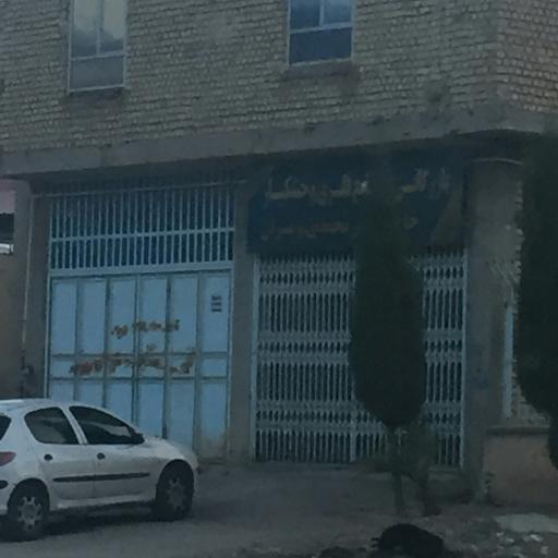 عکس بازرگانی خشکبار حاج فرامرز محمدی و پسران