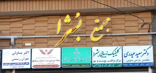 عکس دفتر وکالت مهران رستمی 