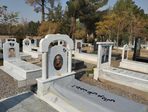 عکس قطعه هنرمندان بهشت معصومه