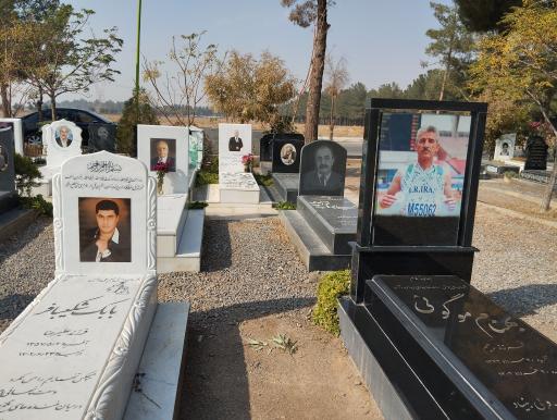 عکس قطعه هنرمندان بهشت معصومه