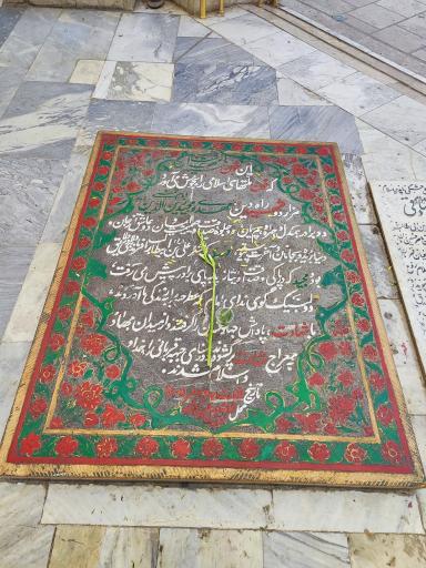 عکس گلزار شهدای علی ابن جعفر (ع)