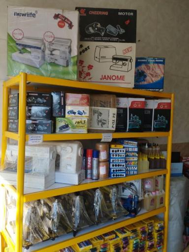 عکس خرازی و تعمیرات چرخ خیاطی جنابی