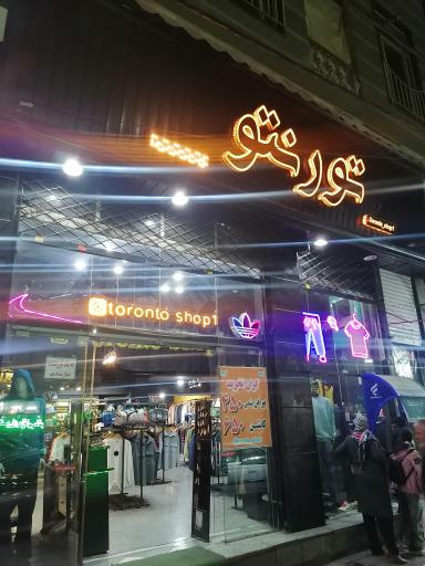 عکس تورنتوشاپ