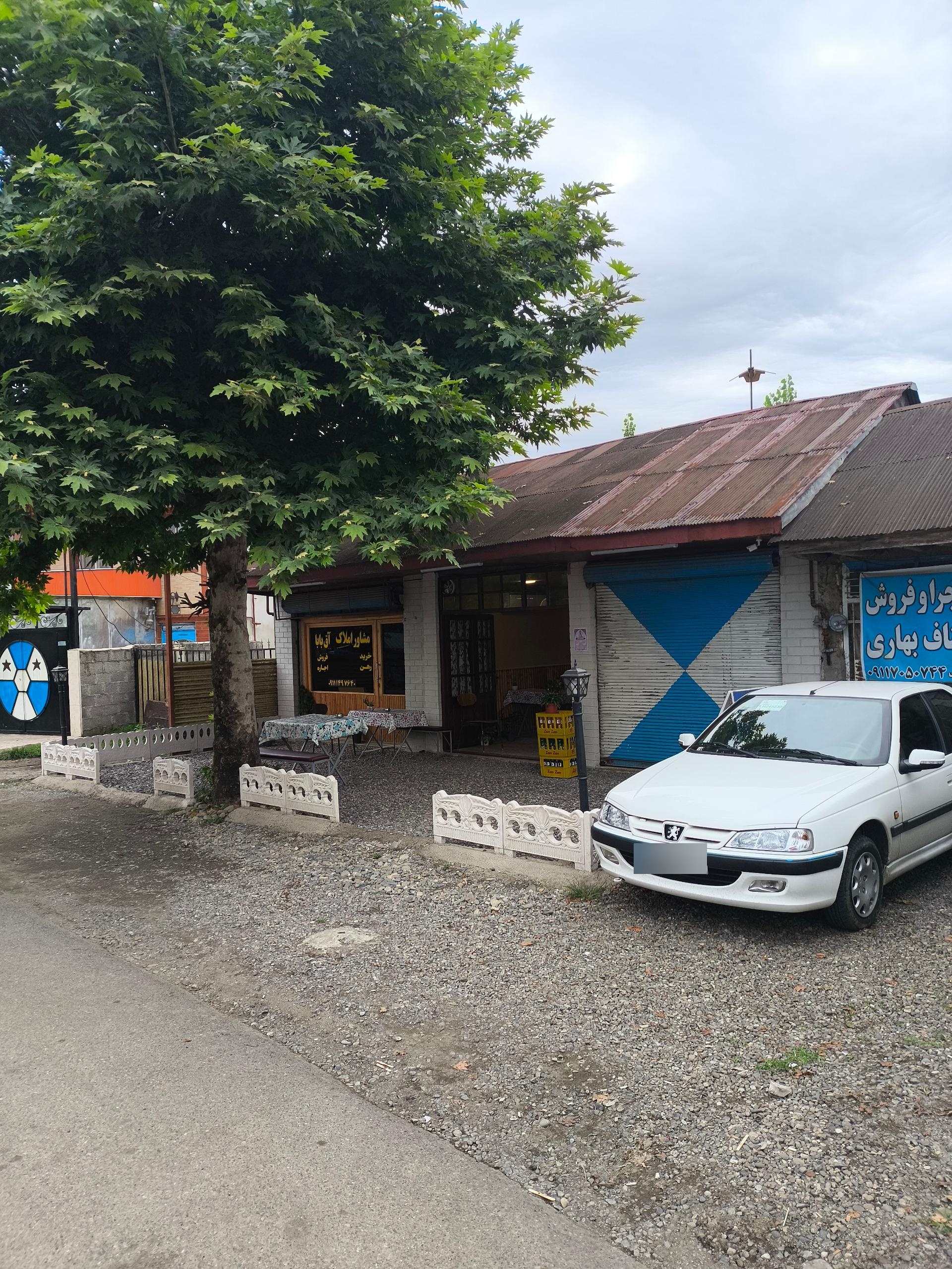 عکس کافه آق بابا