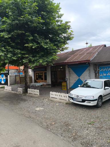 عکس کافه آق بابا