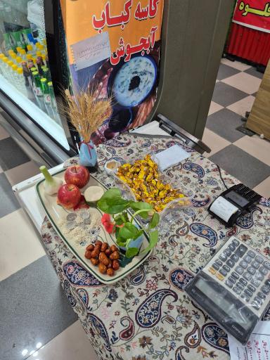 عکس کباب وحید