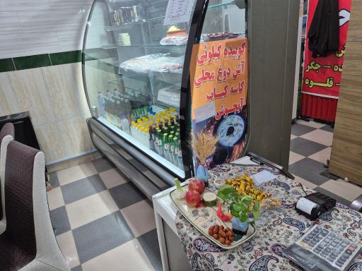 عکس کباب وحید