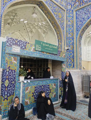 عکس کفشداری شماره 3 خواهران صحن انقلاب