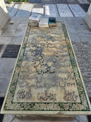 عکس گلزار شهدای علی ابن جعفر (ع)