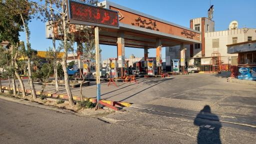 عکس جایگاه بنزین مجتمع رفاهی شهر آفتاب