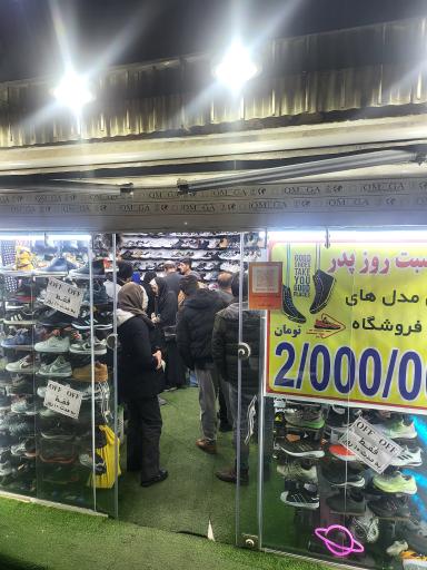 عکس اورجینال پوش