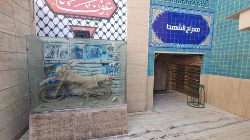 عکس معراج الشهدا