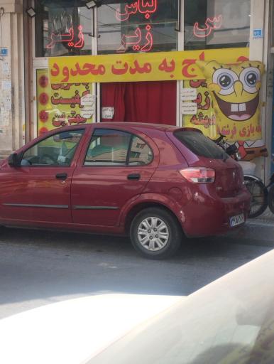 عکس لباس زیر اندیشه