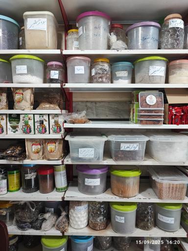 عکس عطاری ابریشم