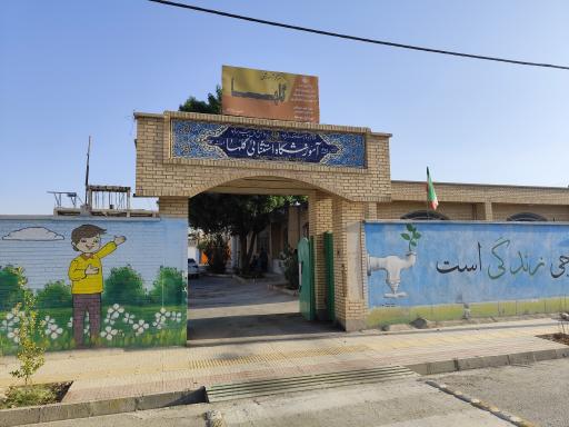 عکس مدرسه استثنایی گلها