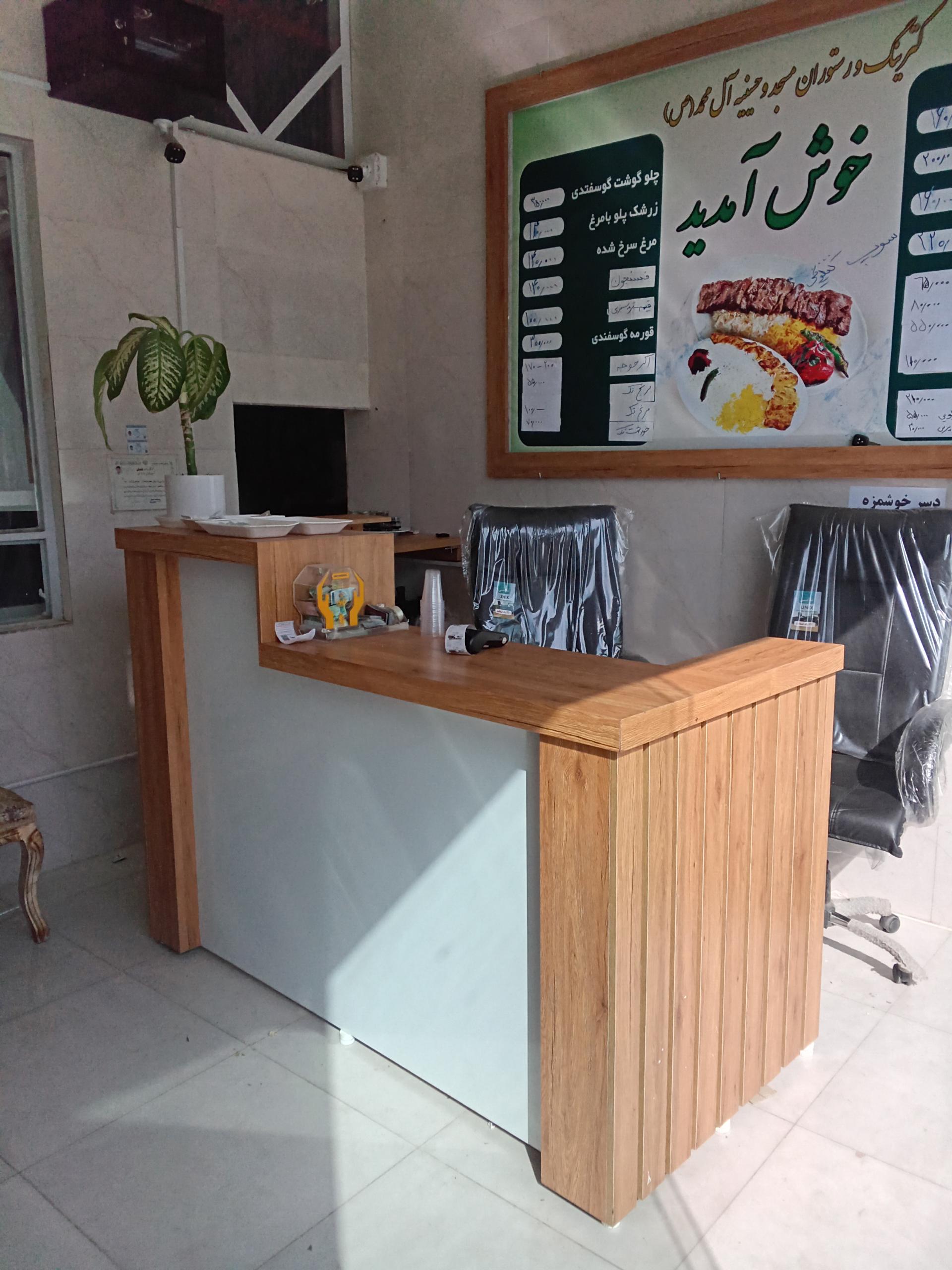 عکس کترینگ ال محمد 