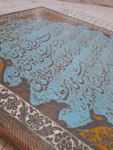 گلزار شهدای علی ابن جعفر (ع)