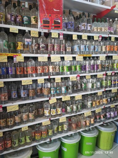 عکس عطاری ابریشم