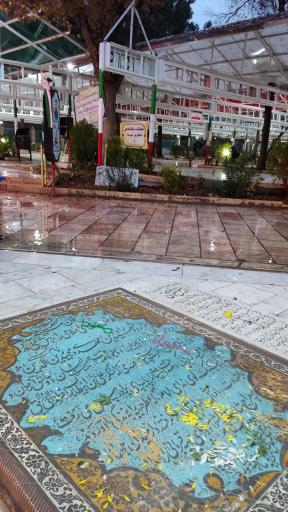 عکس گلزار شهدای علی ابن جعفر (ع)