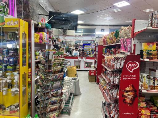 عکس فرشگاه مغانلو