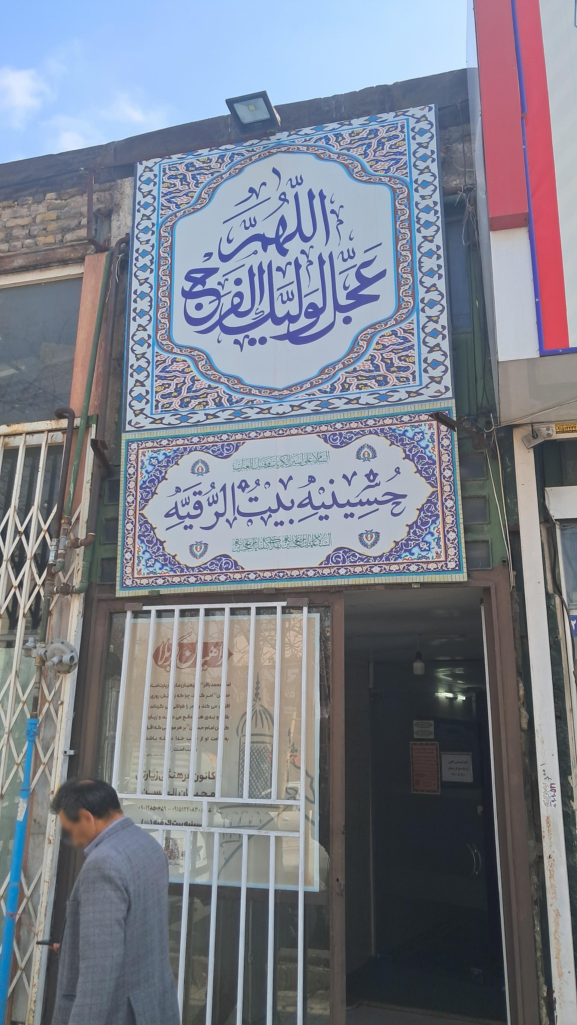 عکس گروه فرهنگی زیارتی محبان الحسن راهیان کربلا