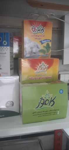 عکس عطاری ابریشم